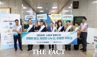  대전시교육청, 출근길부터 '소통과 청렴'…조직문화 리셋 프로젝트 진행