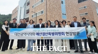  대전시의회 예결위, 대전체육중·고 시설 개선 '한목소리'