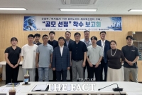  전남광주시, '피지컬AI 휴머노이드 제조혁신센터' 구축