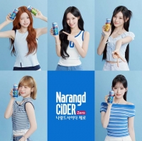  리센느 효과…동아오츠카, 나랑드사이다 매출 48% '껑충'