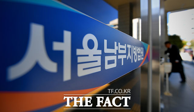 서울남부지법 형사합의15부(노유경 부장판사)는 28일 특정경제범죄가중처벌법상 사기·배임·횡령 등 혐의로 기소된 이 전 부사장과 채모(47)·박모(51)·김모(49) 씨의 선고 공판을 열었다. /더팩트 DB