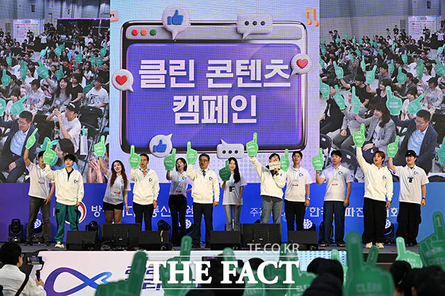 '2026 크리에이터 미디어 대전'이 28일 오전 서울 강서구 코엑스 마곡에서 개최된 가운데 정흥보 한국전파진흥협회 상근부회장과 박동주 방송미디어통신위원회 사무처장, 콘텐츠 크리에이터 미미미누(앞줄 왼쪽 두 번째부터) 등 참석자들이 '클린 콘텐츠 캠페인' 세리머니를 하고 있다. /송호영 기자