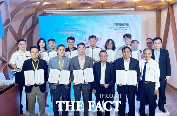 28일 대전TP를 포함한 전국 12개 테크노파크가 '호찌민 농업 하이테크파크(AHTP)'와 업무협약을 체결했다. /대전TP