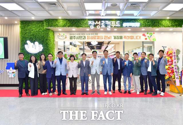 장성로컬푸드 상무직매장 개장식을 축하하고 있다. /장성군