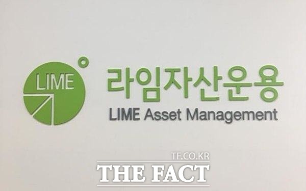 라임자산운용의 펀드 자금 300억원을 빼돌린 이종필 전 라임자산운용 부사장이 1심에서 징역 10년을 선고받았다. /라임자산운용