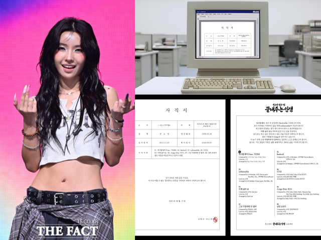아이들 소연(왼쪽)의 정규 1집 '끝내주는 인생' 트랙 리스트가 공개됐다. /더팩트 DB, 큐브엔터테인먼트