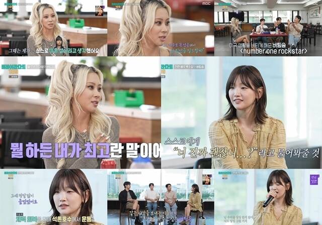 '플레이리스트 109'는 매주 화요일 오후 9시 시청자들과 만난다. /방송 화면 캡처