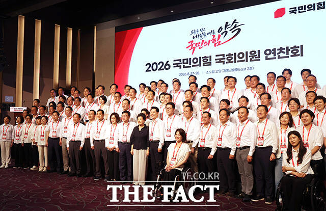 국민의힘이 28일 '오늘을 딛고, 내일을 여는 약속'이라는 제목의 결의문을 채택했다. 사진은 박근혜 전 대통령과 장동혁 국민의힘 대표, 정점식 국민의힘 원내대표를 비롯한 참석자들이 27일 경기 고양시 장항동 소노캄 고양에서 열린 2026 국민의힘 국회의원 연찬회에서 단체 기념촬영을 하고 있는 모습. /남용희 기자