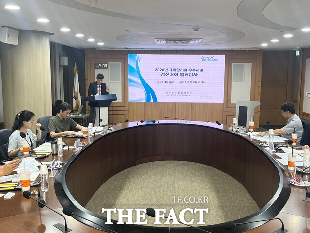 규제합리화 우수사례 4건 선정 /전남광주시