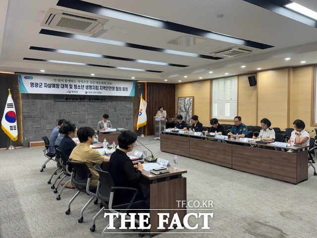 영광군이 유관기관과 청소년 생명지킴 지역안전망 협의회를 진행하고 있다. /영광군