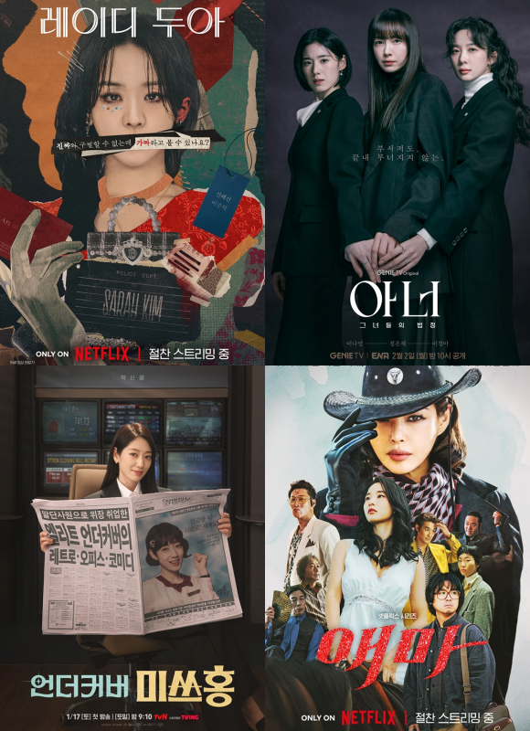 프로그래머 윤단비 감독은 좋아하는 영화와 시리즈를 평소와 조금 다른 각도에서 보고 미처 몰랐던 작품과 사람을 하나 더 발견하는 행사다. 성평등에 관해 잘 알아야만 올 수 있는 자리가 아니다. 재밌는 영화나 좋아하는 배우를 보러 왔다가 자연스럽게 알게 되길 바란다고 말했다. /작품 포스터