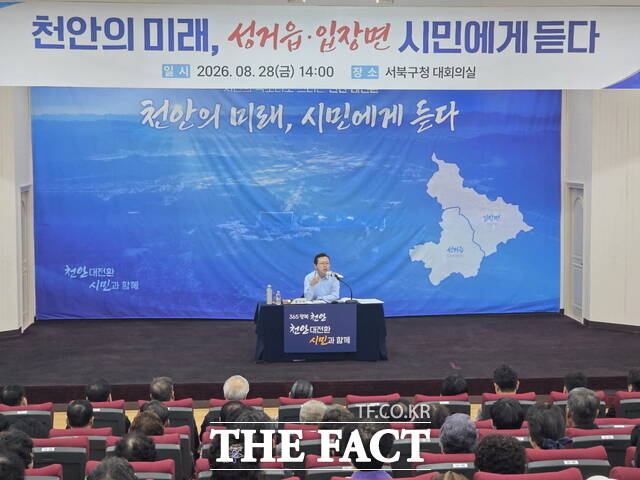 28일 서북구청 대회의실에서 열린 순회 간담회 천안의 미래, 시민에게 듣다에서 장기수 시장이 주민들의 질문에 답하고 있다. /정효기 기자