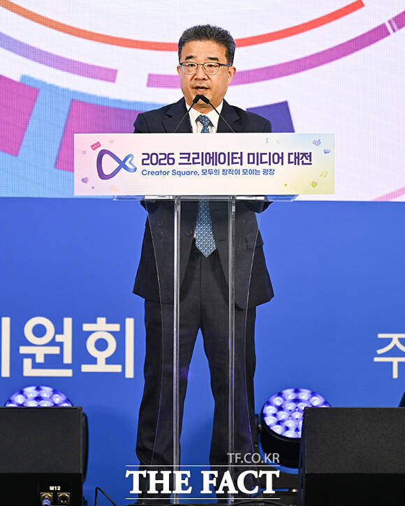 개회사를 하는 박동주 방송미디어통신위원회 사무처장.