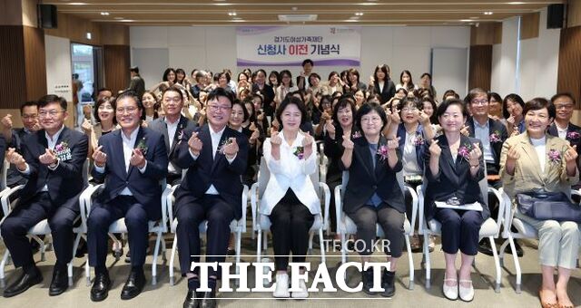 추미애 경기도지사가 28일 이천시 증포동 경기도여성가족재단 신청사에서 열린 이전 기념식에서 참석자들과 기념 촬영을 하고 있다. /경기도