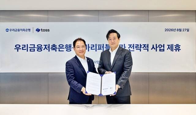 지난 27일 서울 강남구 역삼동 토스 본사에서 열린 우리금융저축은행과 비바리퍼블리카의 전략적 사업 제휴 협약식에서 이석태 우리금융저축은행 대표이사(왼쪽)와 김규하 토스 부대표가 기념촬영을 했다. /우리금융저축은행
