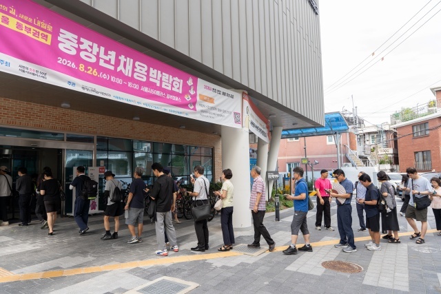 서울시가 다음 달 서울 전역에서 중장년층을 위한 채용박람회를 열고 160여 개 기업과 함께 약 3000명 규모의 채용에 나선다. /서울시