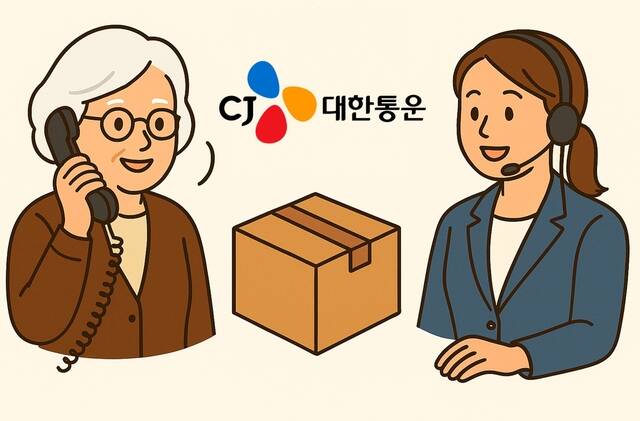 업계는 또 디지털 앱 사용에 익숙하지 않은 시니어 고객들을 위해 앱 디자인을 개편하거나 서비스 장벽을 낮추고 있다. CJ대한통운은 노년층 고객을 위한 '시니어 전용 택배 접수 전화 서비스'도 개시했다. /CJ대한통운