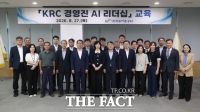  한국농어촌공사, 경영진 인공지능 리더십 교육