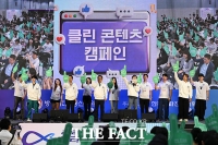  '국내 최대 규모' 2026 크리에이터 미디어 대전 개막 [TF사진관]