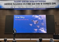  한화, 항공엔진 미래 전환 패러다임 '원 스카이' 제시