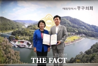  대전시 중구의회, 강철호 변호사 법률고문에 위촉