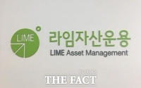  '라임 사태' 이종필 1심 징역 10년…300억 횡령 혐의