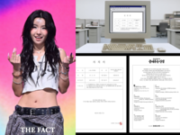  아이들 소연, 정규 1집 타이틀곡은 '퇴사할게여'