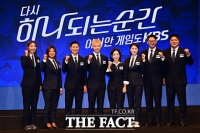  '다시 하나되는 순간' KBS, 2026 아이치·나고야 아시안게임 해설진 공개 [TF사진관]