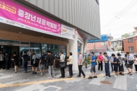  서울 중장년 일자리 3000개 열린다…내달 채용박람회