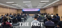  파주시, 시민 의견 담는 '2040 환경계획안 공청회' 개최