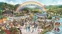 산청군, 농어촌기본소득 자체 추진…10월부터 군민 1인당 월 5만 원