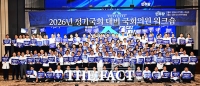  민주, '주택시장 안정화 TF' 공동단장에 한정애·권칠승