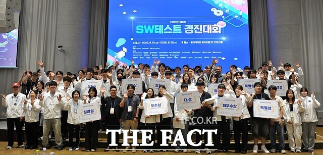 '제5회 소프트웨어(SW)테스트 경진대회’에서 충남지역 참가 2개 팀이 대상과 장려상을 수상한 후 다른 수상자들과 함께 기념촬영을 하고 있다. /충남TP