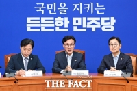  김민석, 李 개각에 '민생·실용·확장 기조 부합…국정 안정 이룰 것'