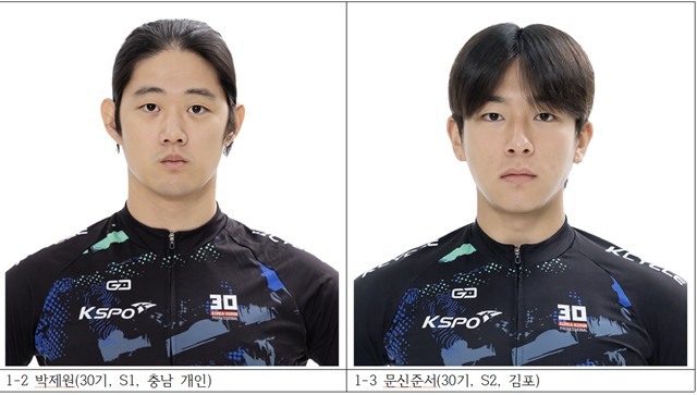 박제원(30기, S1, 충남 개인) 문신준서(30기, S2, 김포)