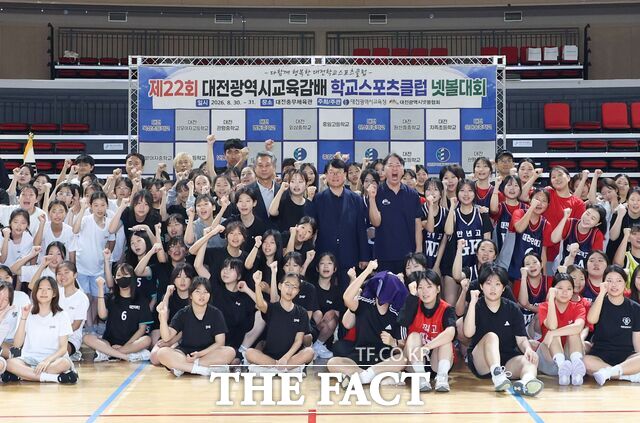 지난 30일 오석진 대전시교육감이 충무체육관에서 열린 넷볼 종목 개회식에 참석해 경기를 앞둔 학생들과 함께 기념 촬영을 하고 있다. /대전시교육청