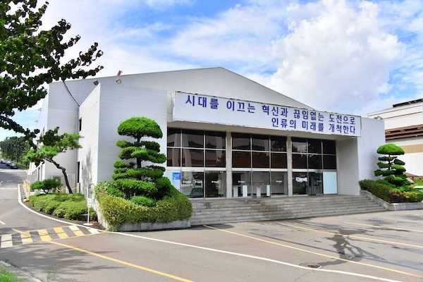 현대중공업 한우리회관 전경. /HD현대중공업