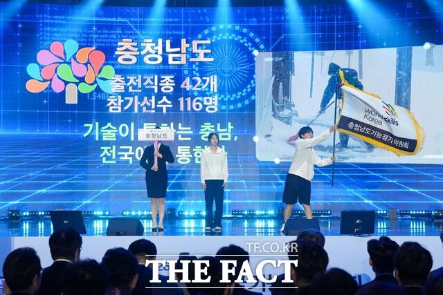 지난 22~28일 인천시에서 열린 '2026 제61회 전국기능경기대회'에 충남 선수단이 42개 직종 116명이 출전해 총득점에서 전국 6위를 차지했다. /충남도교육청