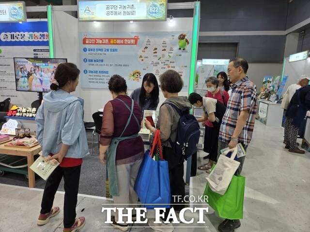 공주시가 30일 서울 서초구 aT센터에서 열린 '2026 A-FARM SHOW 농업·농촌 종합박람회'에 참가해 귀농·귀촌 정책을 홍보한 결과 우수 지자체상을 받았다. /공주시