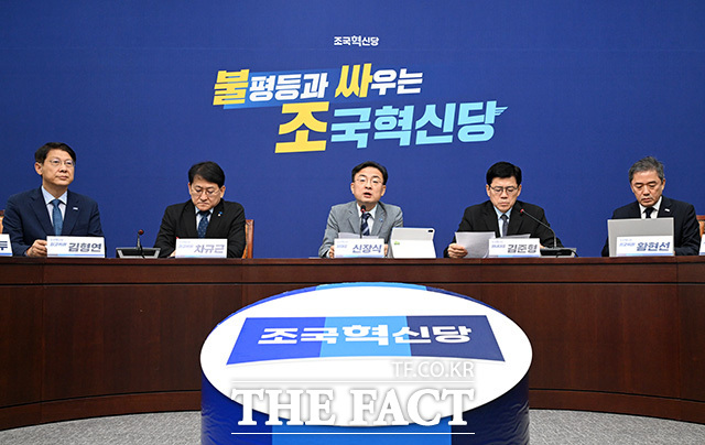'이해민 의원 비례대표직 승계' 김형연 조국혁신당 최고위원.