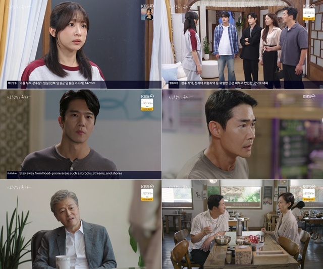 KBS2 토일드라마 '사랑이 온다'가 지난 30일 방송한 12회로 시청률 16.6%를 기록했다. /KBS2
