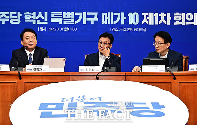 모두발언하는 이광재 더불어민주당 메가성장 특별위원회 위원장(왼쪽).