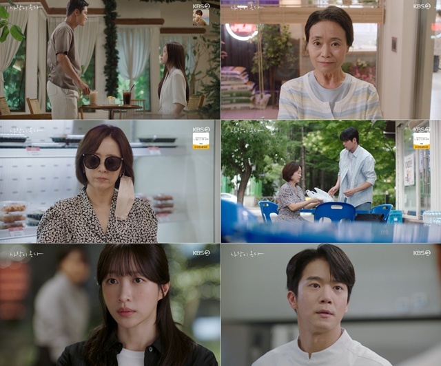 KBS2 토일드라마 '사랑이 온다'가 매주 토, 일 오후 8시 방송한다. /KBS2