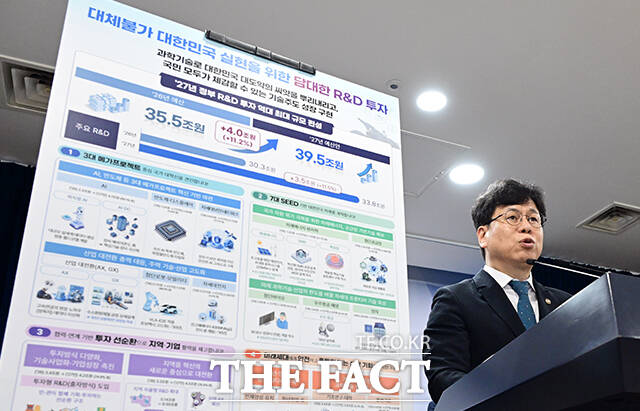 박인규 과학기술정보통신부 과학기술혁신본부장이 지난달 31일 오후 서울 종로구 정부서울청사에서 2027년 정부 R&D 예산 편성안과 관련해 브리핑하고 있다. /임영무 기자