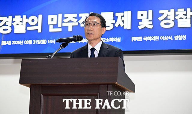 유재성 경찰청장 직무대행이 31일 오후 서울 여의도 국회 의원회관에서 열린 경찰의 민주적 통제 및 경찰수사 혁신 정책토론회에 참석해 발언하고 있다. /국회=서예원 기자