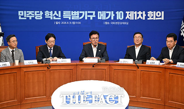 김민석 더불어민주당 대표(가운데)가 31일 오전 서울 여의도 국회에서 열린 공천혁신추진단·정당개혁추진단·개헌추진단 제1차 회의에 참석해 발언하고 있다. /국회=서예원 기자