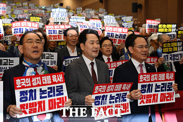 장동혁 국민의힘 대표가 구호를 외치고 있다.