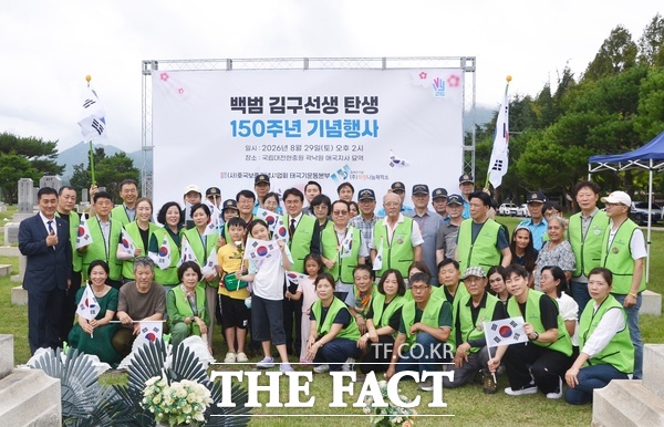 사단법인 호국보훈기념사업회가 29일 국립대전현충원 독립유공자 2묘역에 안장된 김구 선생의 어머니인 곽낙원 애국지사의 묘소에서 황운하 국회의원, 오석진 대전시교육감, 김춘기 한마음혈액원 전문위원 등이 참석해 백범 김구 선생 탄신 150주년 기념행사​를 개최했다. /선치영 기자