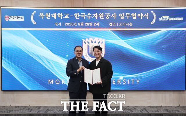 28일 목원대학교 대학본부 4층 도익서홀에서 여상수 목원대 AISW융합대학장과 정하동 한국수자원공사 AI본부장이 '물 산업 AX 지원 및 AI 가치확산을 위한 업무협약'을 체결하고 있다. /목원대