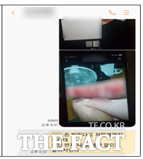 피해자가 보낸 자해 사진을 이용해 피해자의 가족에게 협박 메시지를 보낸 사진. /부산경찰청